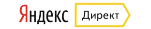 Яндекс Директ