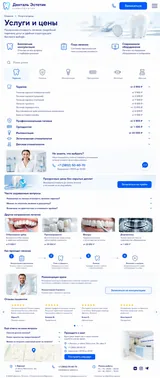 DENTAL DENTISTRY — mobile