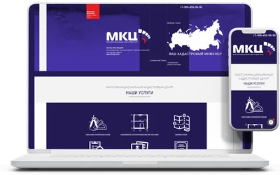 МКЦ