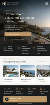 HISPANIA HOME — mobile