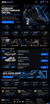 ZRX SPORT — mobile