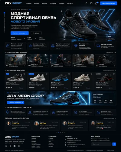 ZRX SPORT — desktop